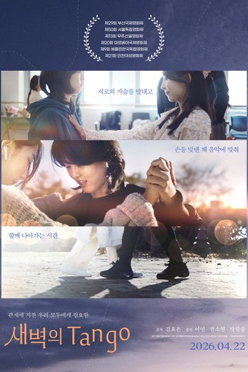 Locandina di 새벽의 Tango