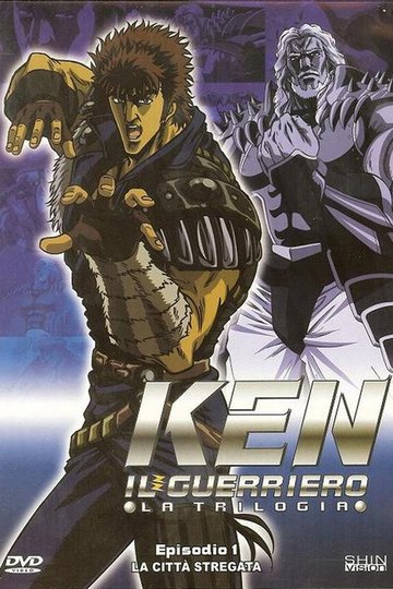 Locandina di Ken il guerriero: La trilogia - La città stregata