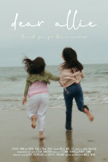 Locandina di Dear Allie