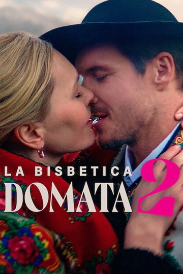Locandina di La bisbetica domata 2