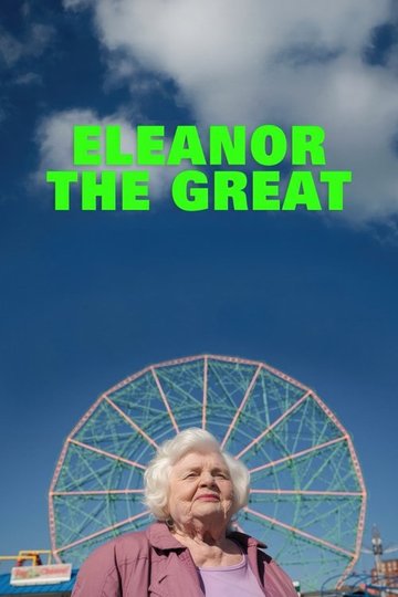 Locandina di Eleanor the Great