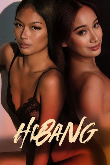 Locandina di Hibang