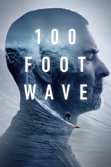 Locandina di 100 Foot Wave