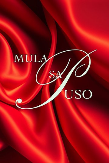 Locandina di Mula Sa Puso