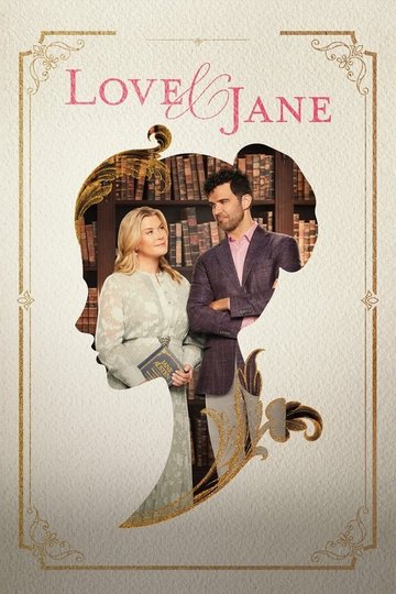Locandina di Love & Jane