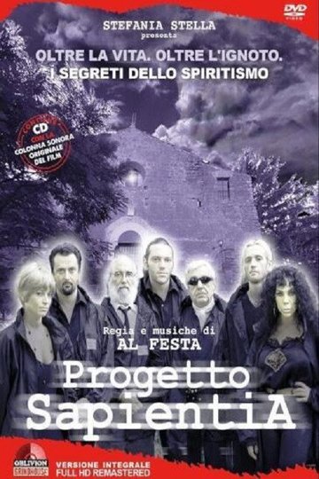 Locandina di Progetto Sapientia