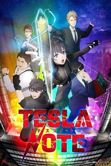 Locandina di Tesla Note