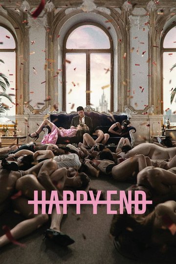 Locandina di Happy End