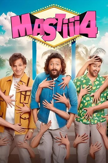 Locandina di Mastiii 4