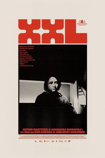 Locandina di XXL