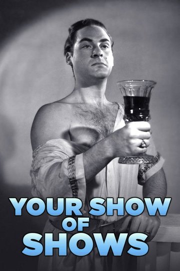 Locandina di Your Show of Shows