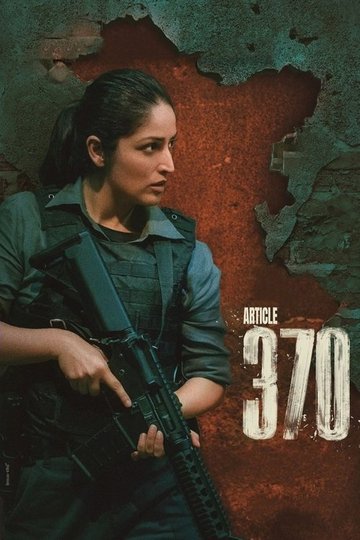 Locandina di आर्टिकल 370