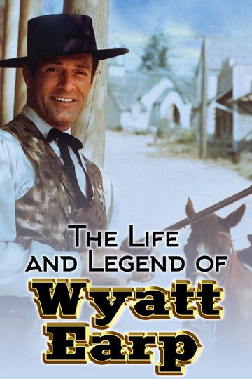 Locandina di Le leggendarie imprese di Wyatt Earp