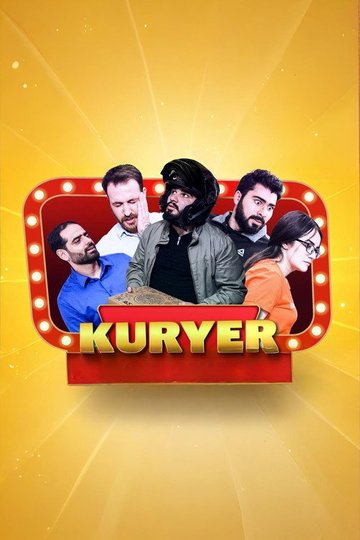 Locandina di Kuryer