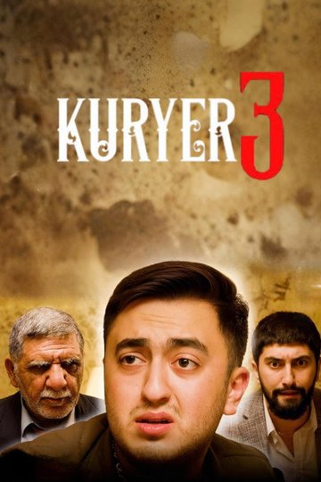 Locandina di Kuryer 3