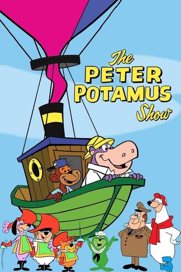 Locandina di Pippopotamo