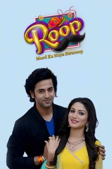 Locandina di Roop - Mard Ka Naya Swaroop