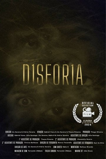 Locandina di D1SF0R1A