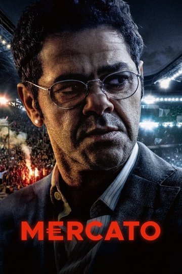 Locandina di Mercato