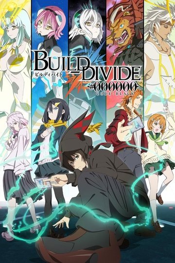 Locandina di BUILD-DIVIDE -#000000- CODE BLACK