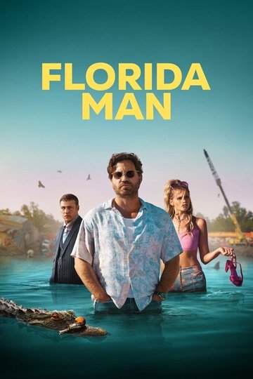 Locandina di Florida Man