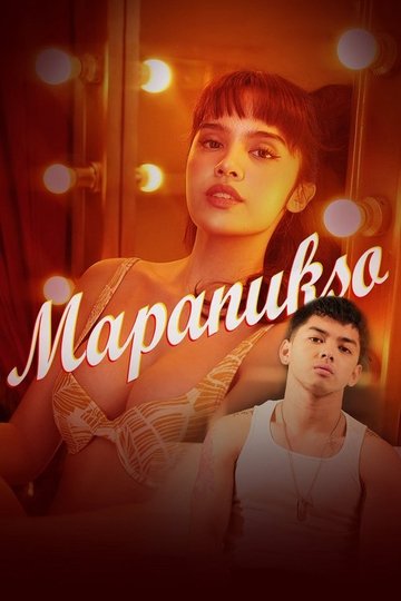 Locandina di Mapanukso