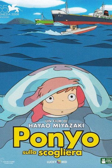 Locandina di Ponyo sulla scogliera