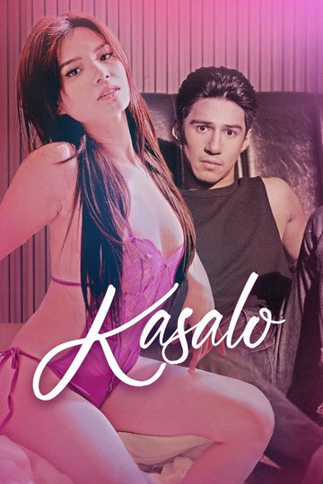 Locandina di Kasalo