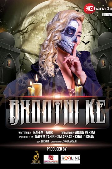 Locandina di Bhootni Ke