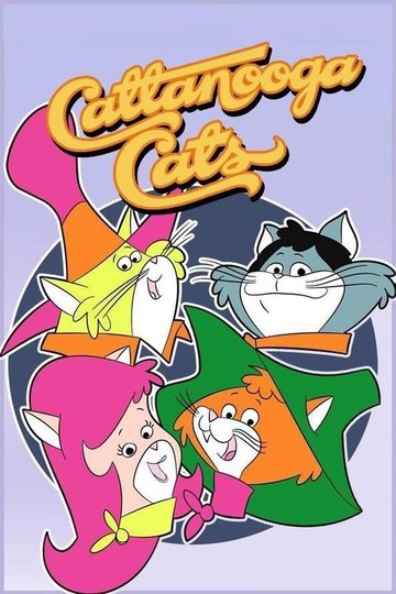 Locandina di I gatti di Cattanooga