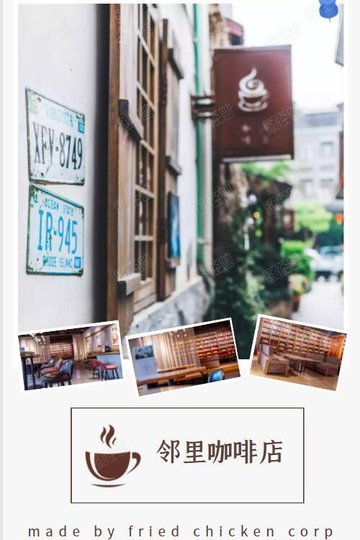 Locandina di Kopitiam