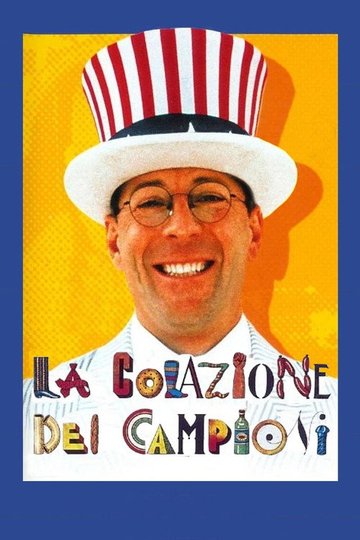Locandina di La colazione dei campioni
