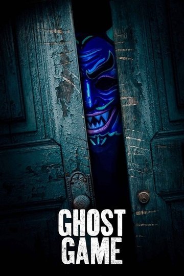 Locandina di Ghost Game