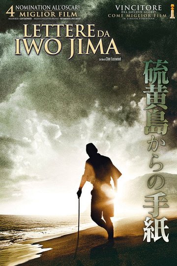 Locandina di Lettere da Iwo Jima