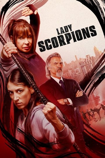 Locandina di Lady Scorpions