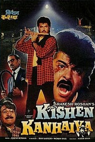 Locandina di किशन कन्हैया