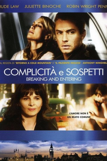 Locandina di Complicità e sospetti