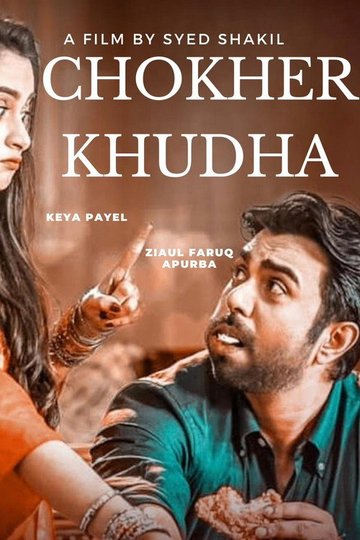 Locandina di Chokher Khudha