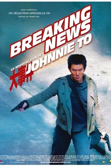 Locandina di Breaking News