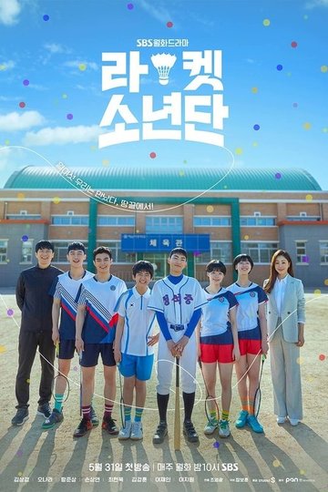 Locandina di Badminton Club
