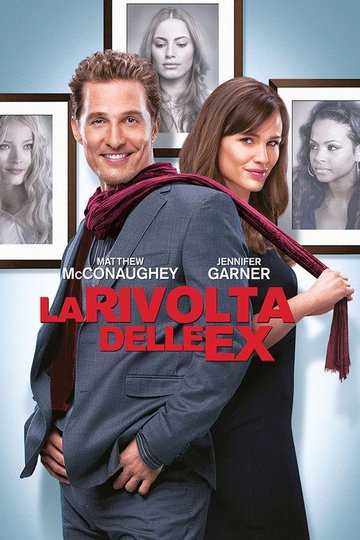 Locandina di La rivolta delle ex