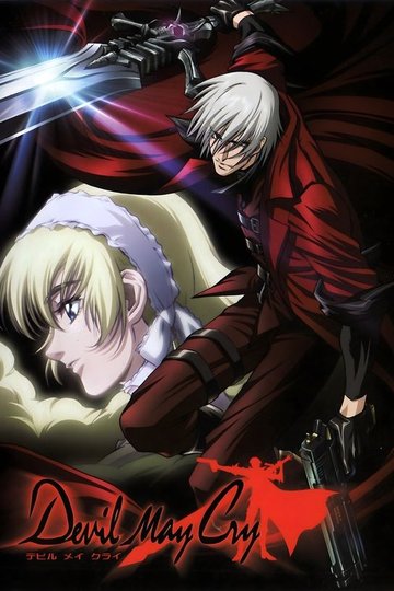 Locandina di Devil May Cry