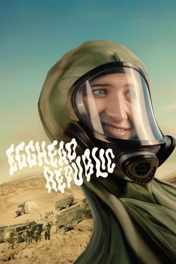 Locandina di Egghead Republic