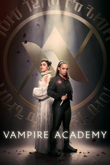 Locandina di Vampire Academy