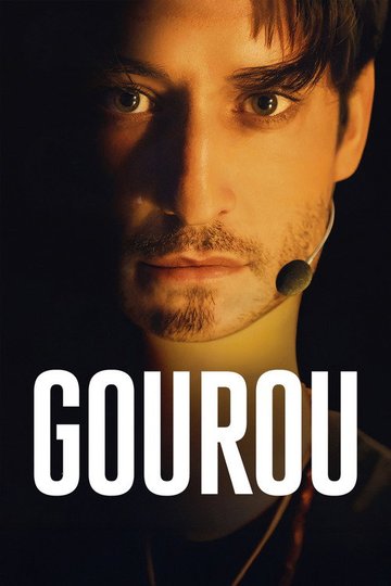 Locandina di Gourou