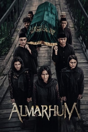 Locandina di AlMarhum