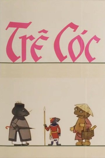 Locandina di Trê Cóc
