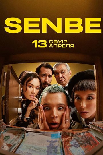 Locandina di Senbe