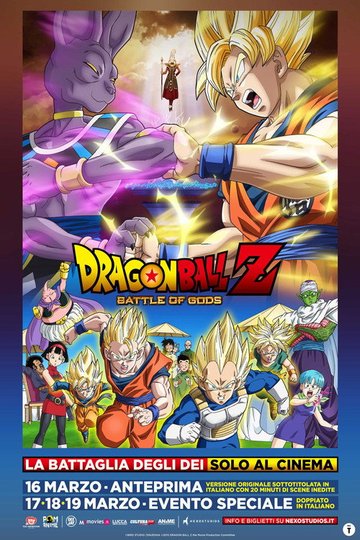 Locandina di Dragon Ball Z - La battaglia degli Dei
