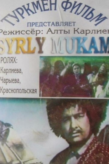 Locandina di Syrly Mukam